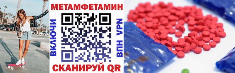 АМФЕТАМИН Premium  Купить где  Козловка 