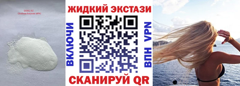 БУТИРАТ BDO 33%  Купить  Козловка 