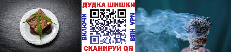 Купить закладки  Козловка  Печенье с ТГК конопля 