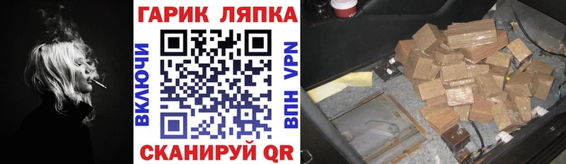 Гашиш убойный  Купить  Козловка 