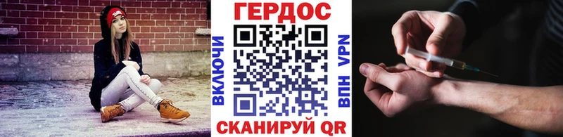 Купить где  Козловка  ГЕРОИН афганец 