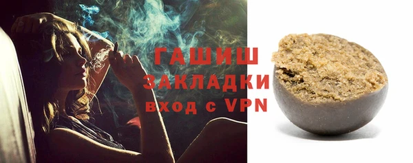 прущая мука Нязепетровск