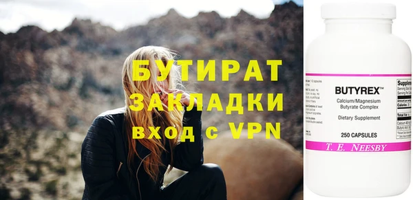 герыч Осташков