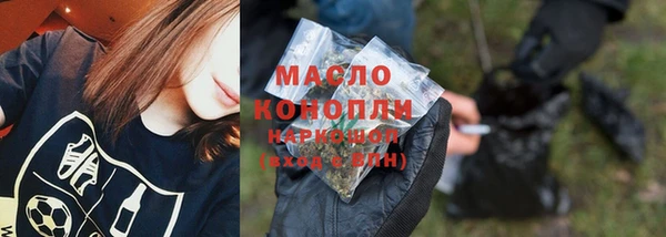 гашишное масло Осинники