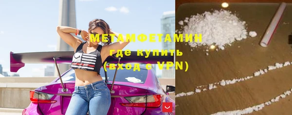 мефедрон Нягань