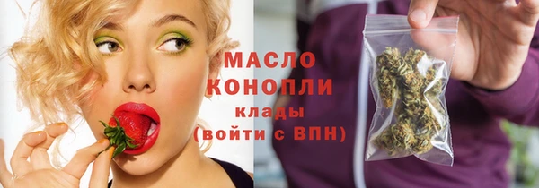 герыч Осташков