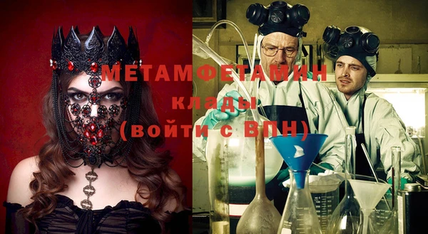 герыч Осташков