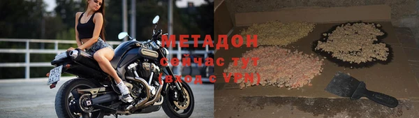 мефедрон Нягань