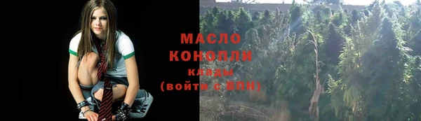 гашишное масло Осинники