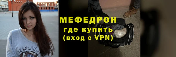 герыч Осташков