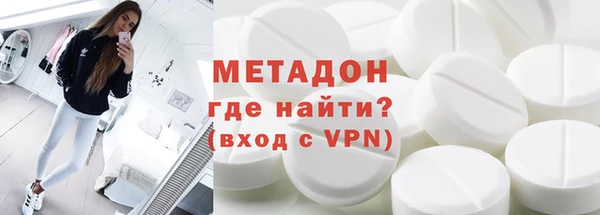 гашишное масло Осинники