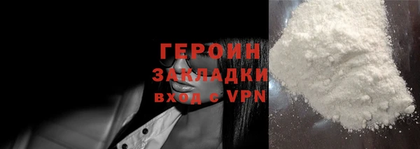 мефедрон Нягань