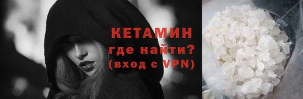гашишное масло Осинники