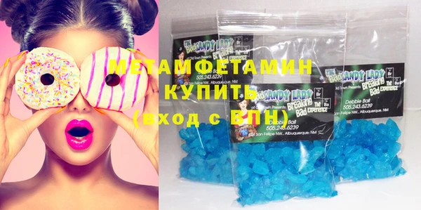 гашишное масло Осинники
