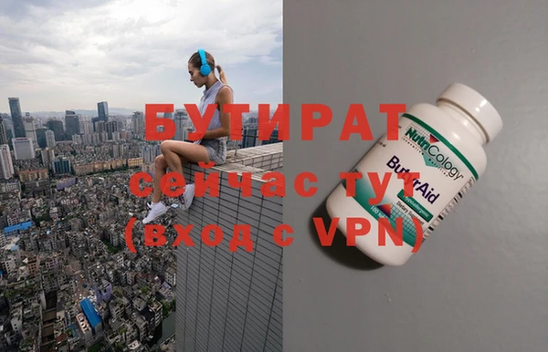 гашишное масло Осинники