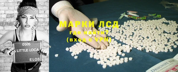 гашишное масло Осинники
