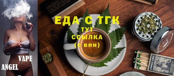 мефедрон Нягань