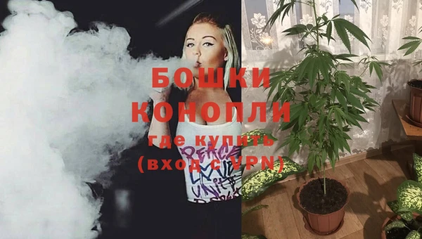 гашишное масло Осинники