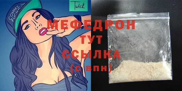 герыч Осташков