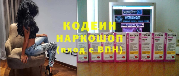 мефедрон Нягань