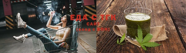 гашишное масло Осинники