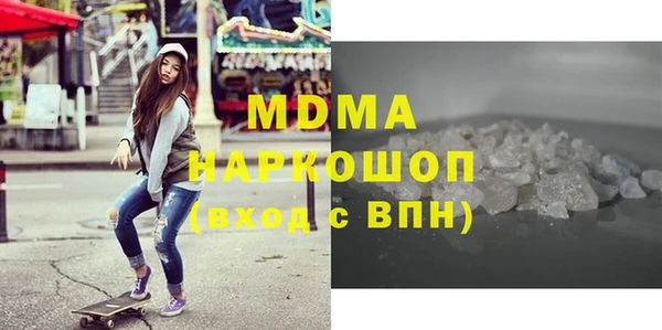 гашишное масло Осинники