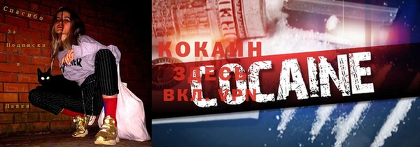 герыч Осташков