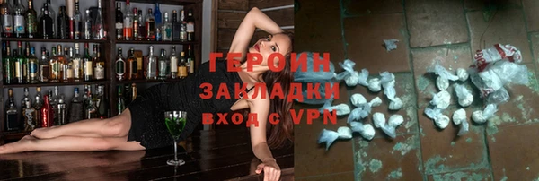 прущая мука Нязепетровск