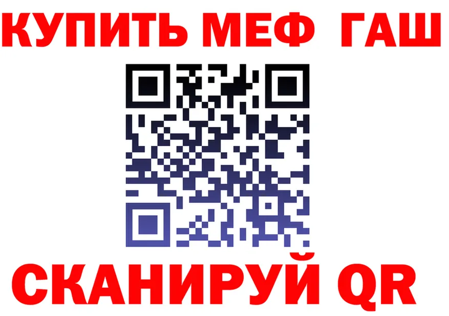 Cocaine Fish Scale зеркало маркетплейс OMG Козловка