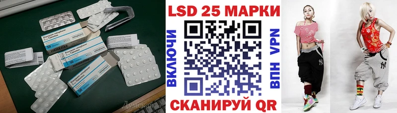 LSD-25 экстази кислота  Купить закладки  Козловка 