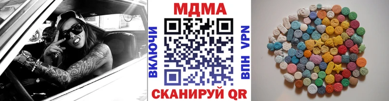 Купить где  Козловка  MDMA молли 