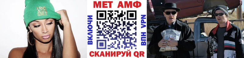Купить где  Козловка  Метамфетамин Methamphetamine 